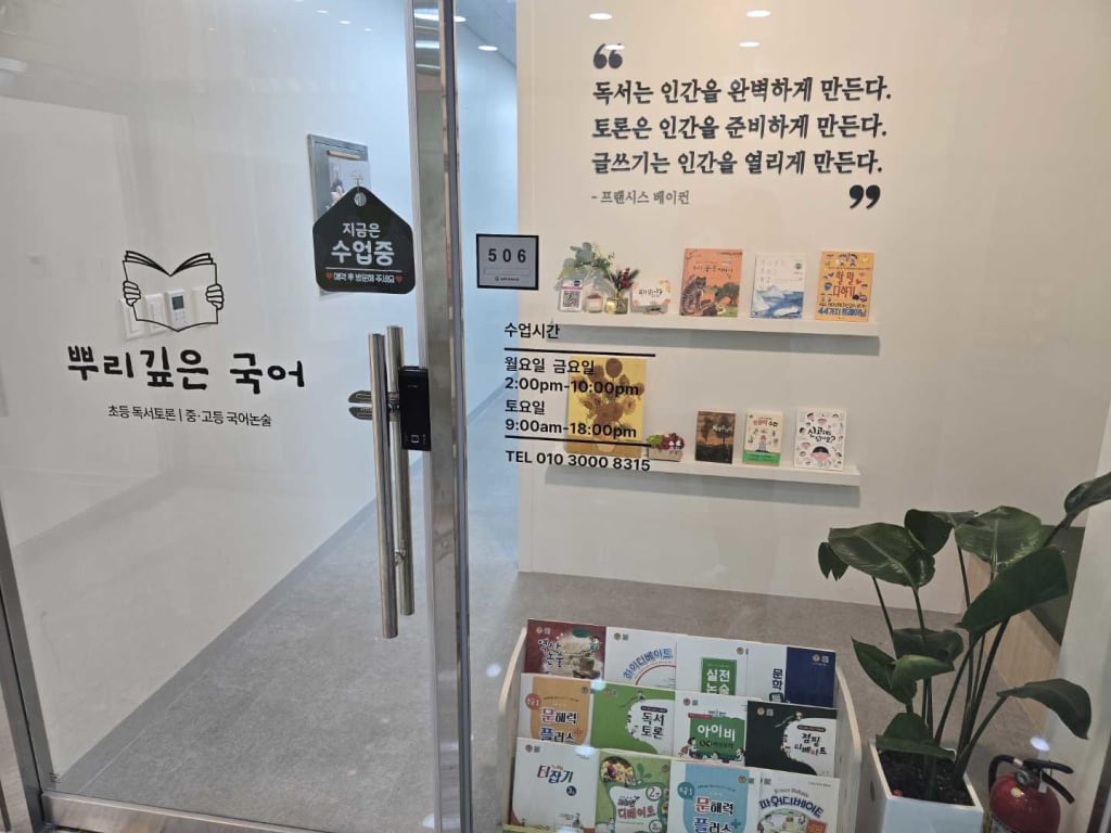 학원 이미지