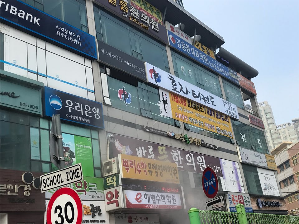 학원 이미지