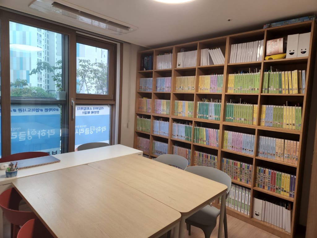 학원 이미지