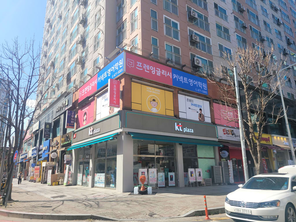 학원 이미지
