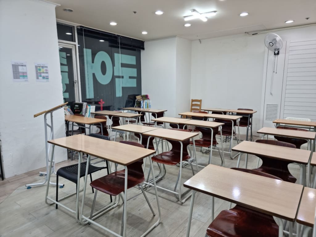 학원 이미지