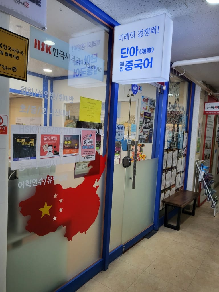 학원 이미지