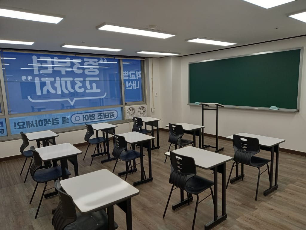 학원 이미지