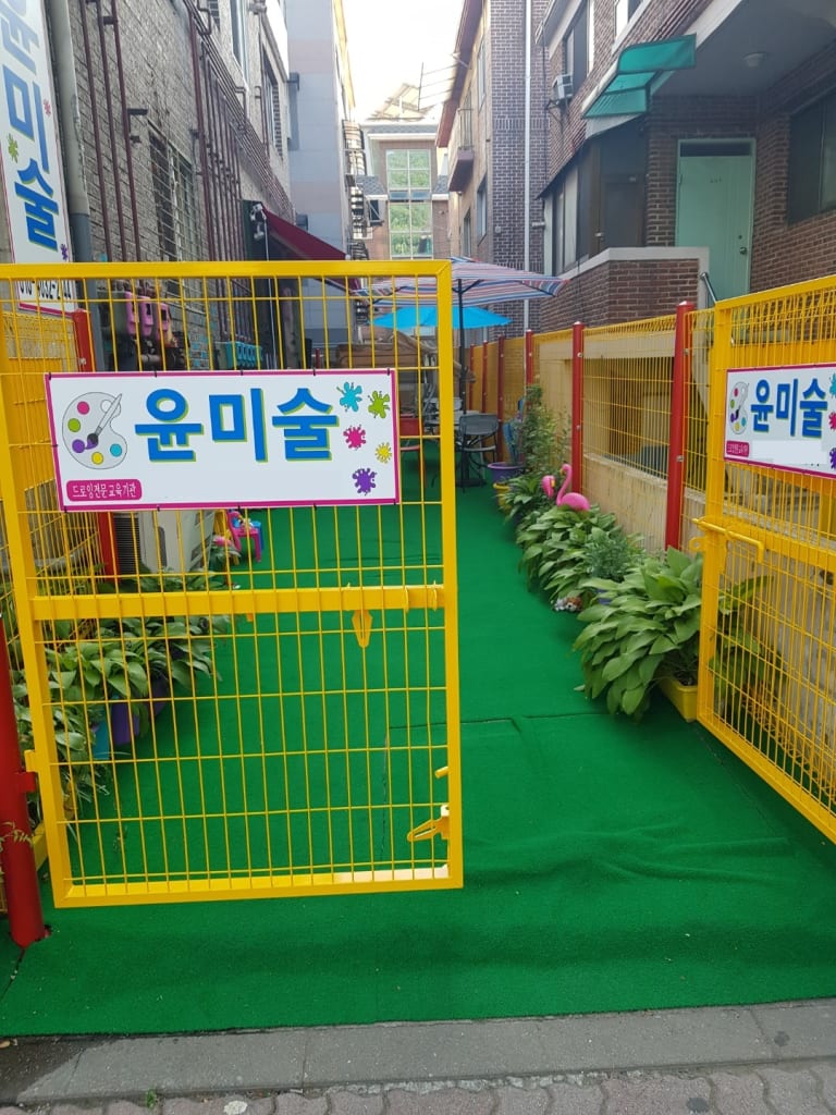 학원 이미지