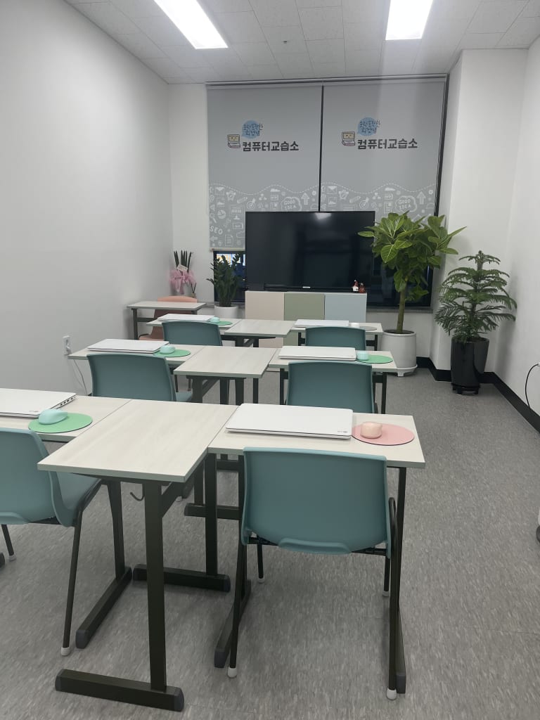 학원 이미지