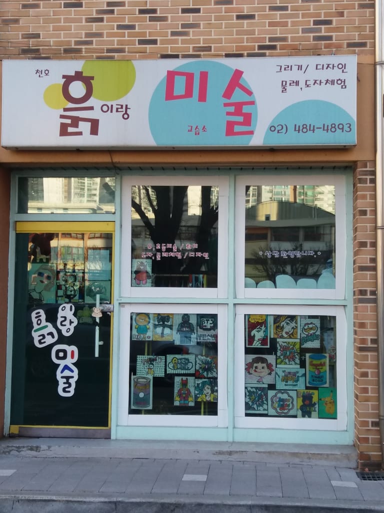학원 이미지