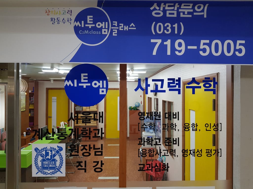 학원 이미지