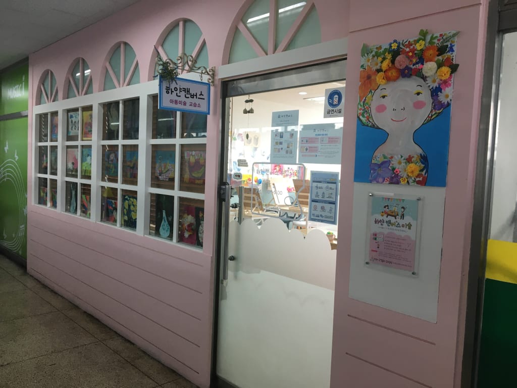 학원 이미지