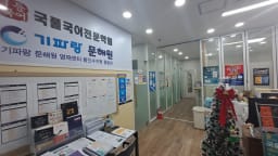 기파랑 문해원 수지원 대표사진