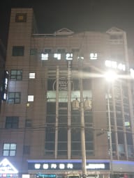 브레인 학원 대표사진
