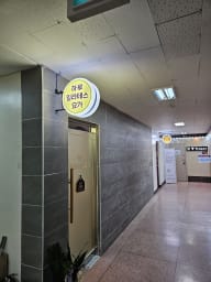 하루 필라테스&요가 대표사진