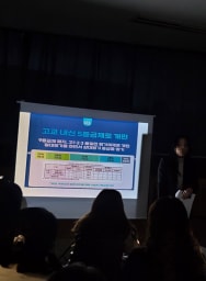 삼성 영어 탑플러스 학원 대표사진
