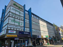 미래탐구 목동 고등센터 대표사진