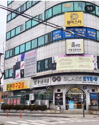 인치서춤바틈 무용전문학원 대표사진