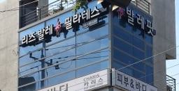 리즈 발레&필라테스 대표사진