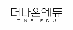 더나은에듀 영어센터 대표사진