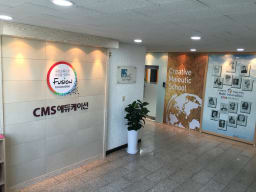 CMS 강서영재교육센터 대표사진