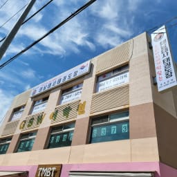 태낭태사태권도장 신강교육센터 대표사진