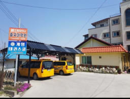 계명 태권스쿨 대표사진
