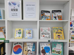 책나무수노리 학원 대표사진