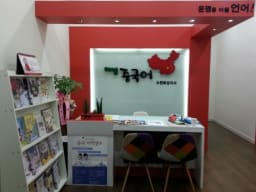 해법 중국어학원 광교학원 대표사진
