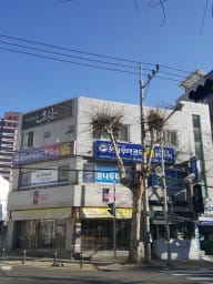 꿈나무 태권도 대표사진