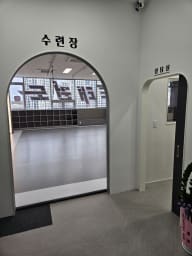 경희대 위드 태권도 대표사진