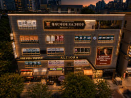 알티오라 광교점 대표사진