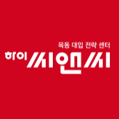 하이씨앤씨 본관 대표사진