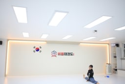 비룡 태권도장 대표사진