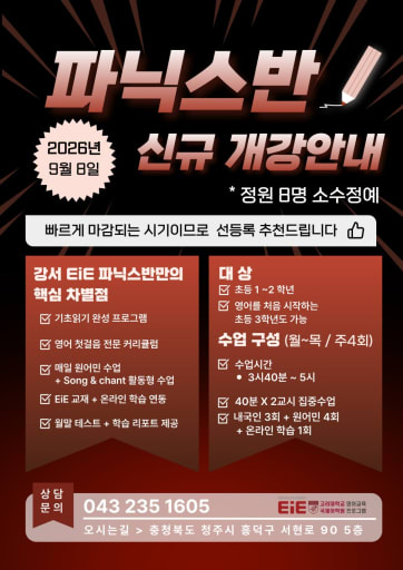 글 대표이미지