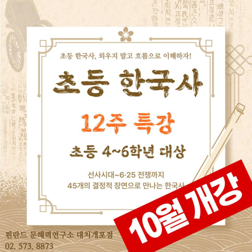 글 대표이미지