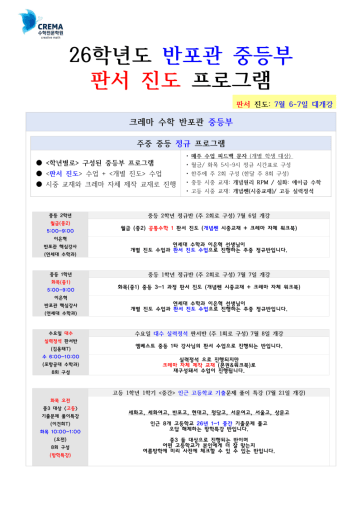 글 대표이미지