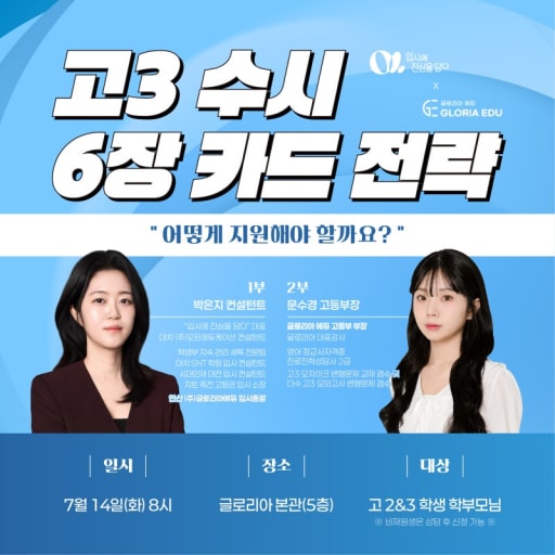 글 대표이미지