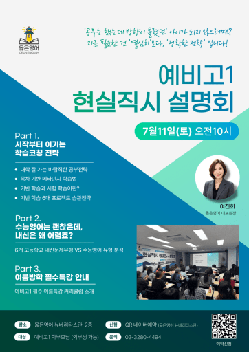 글 대표이미지