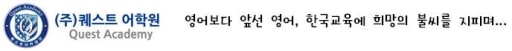 중학교 진학 준비 세미나 11/6 (초6)