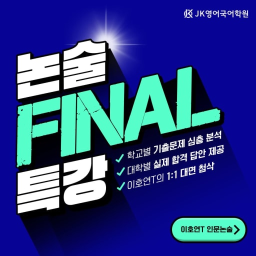 글 대표이미지
