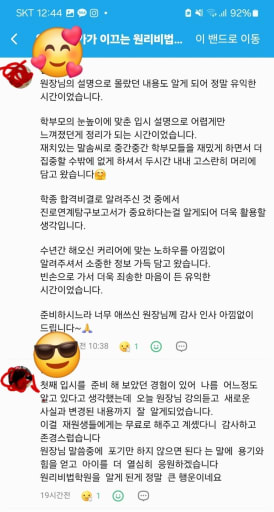 글 대표이미지