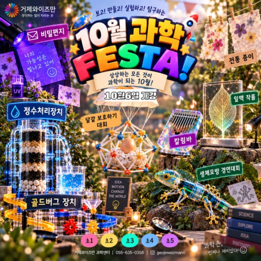 글 대표이미지