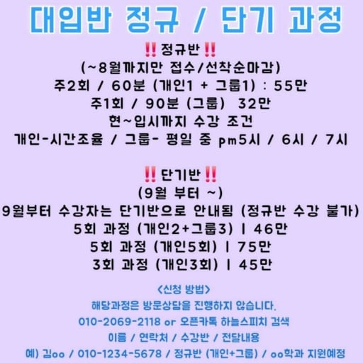 글 대표이미지