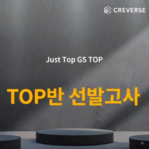 글 대표이미지