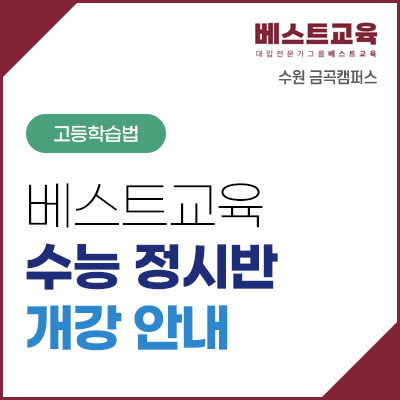 글 대표이미지