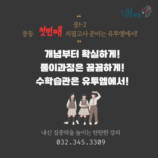 글 대표이미지
