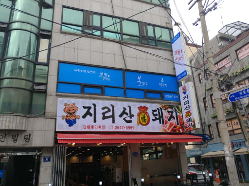 수리논술 파이널 10월 (중1-3)