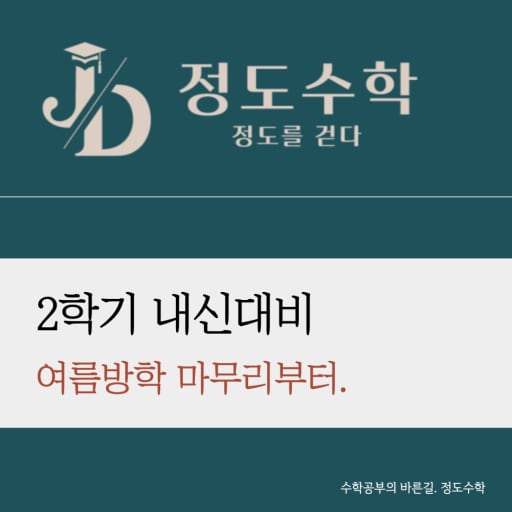 글 대표이미지