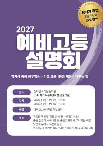 글 대표이미지