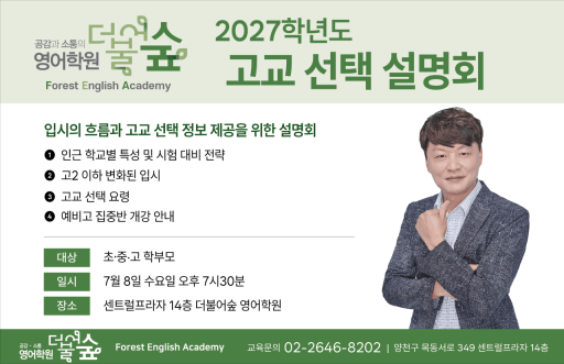 글 대표이미지