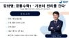 글 대표이미지