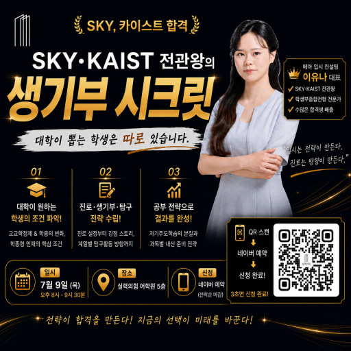글 대표이미지