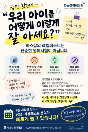 글 대표이미지